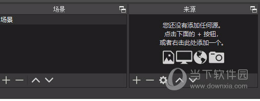 OBS旧版本