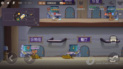 猫和老鼠手游网易版下载安装