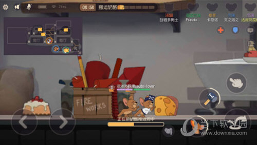 猫和老鼠手游网易版下载安装