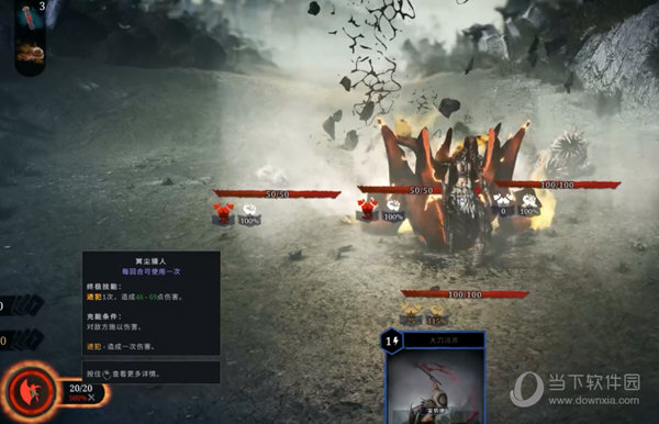 生化危机4速度修改器