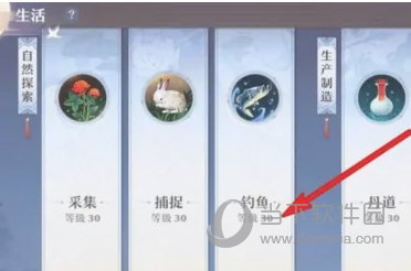 梦幻新诛仙