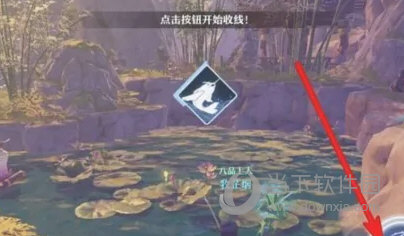 梦幻新诛仙