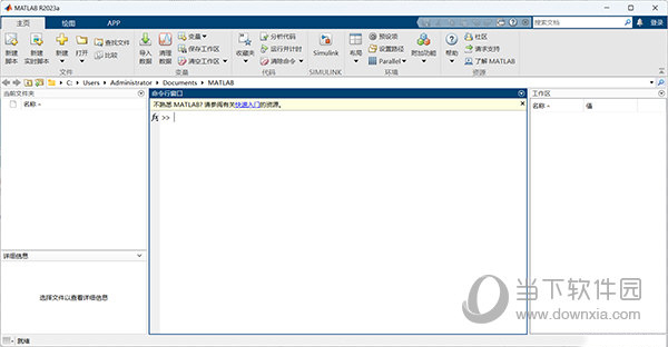 Matlab