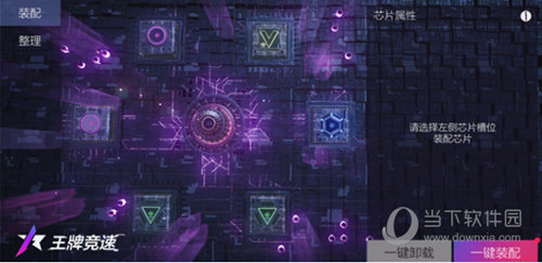 王牌竞速手游官方下载安装最新版