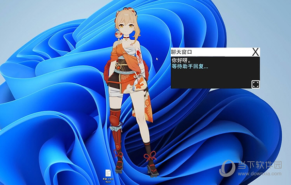 AI Assistant
