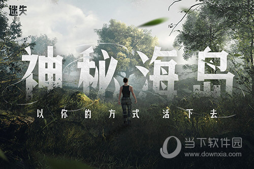 迷失蔚蓝