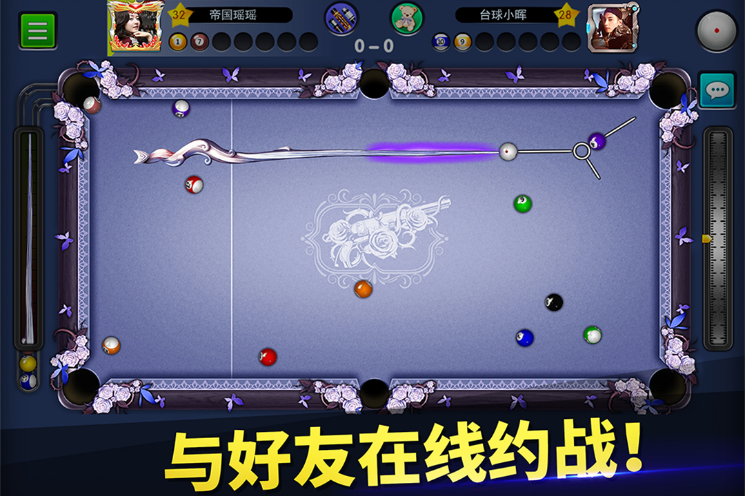 台球帝国正版