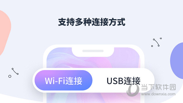 金舟虚拟摄像头