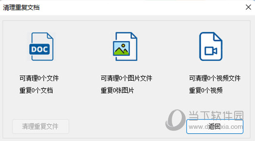 时间猎犬微信文档管理工具