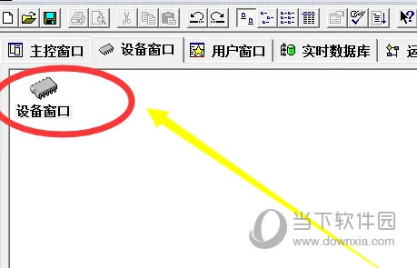 昆仑通态MCGS嵌入版最新版本下载|MCGS嵌入版组态软件 V7.7 官方免费版下载