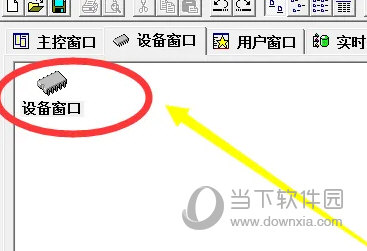 昆仑通态MCGS嵌入版最新版本下载