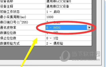 昆仑通态MCGS嵌入版最新版本下载