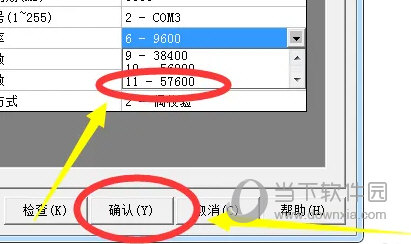 昆仑通态MCGS嵌入版最新版本下载