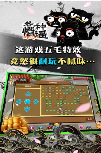 魔与道