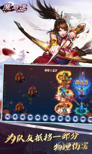 魔与道宠物技能详解