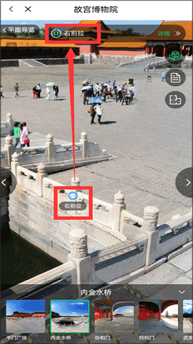 三毛游博物馆AI导览APP