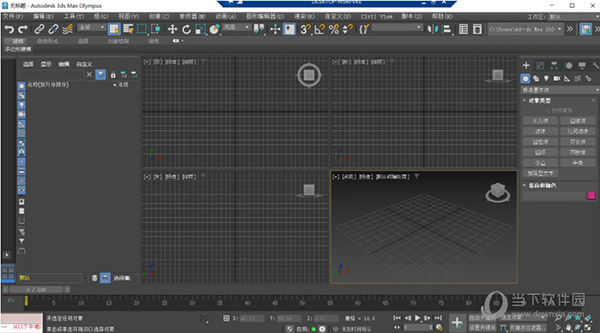 3DsMax2024