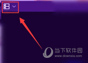 暴风影音去广告精简版下载
