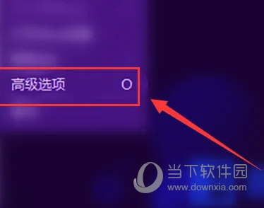 暴风影音去广告精简版下载