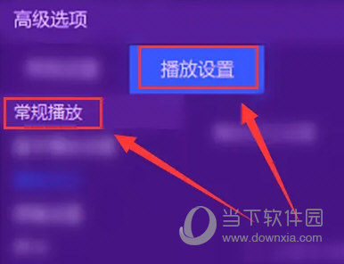 暴风影音去广告精简版下载
