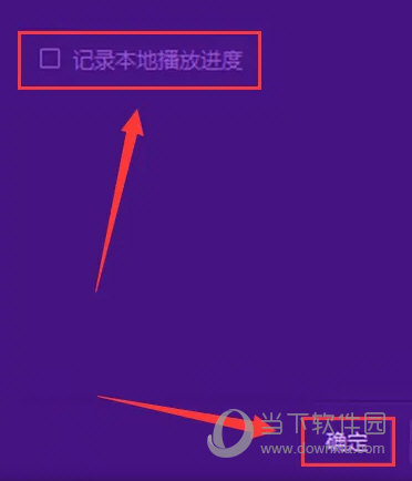 暴风影音去广告精简版下载
