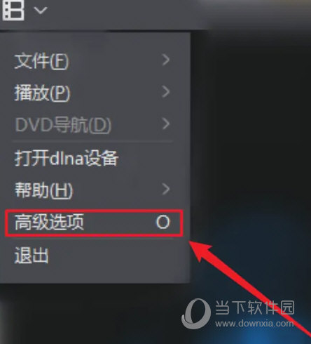 暴风影音去广告精简版下载