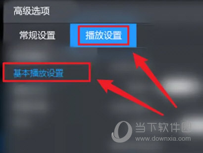 暴风影音去广告精简版下载