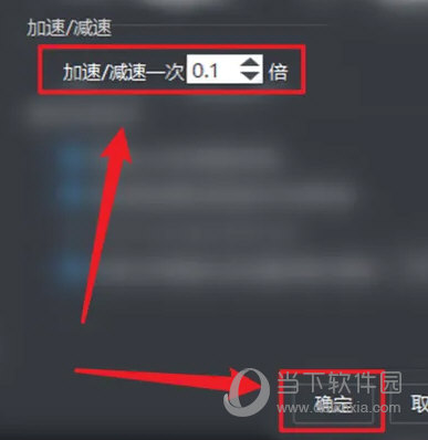 暴风影音去广告精简版下载