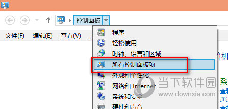 Windows To Go 辅助工具