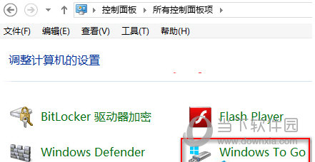 Windows To Go 辅助工具