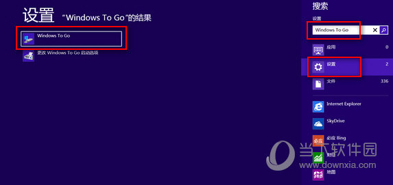 Windows To Go 辅助工具