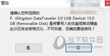 Windows To Go 辅助工具