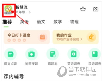 头像