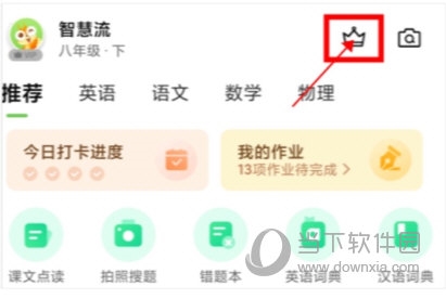 皇冠