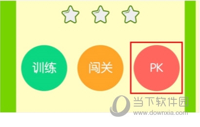PK
