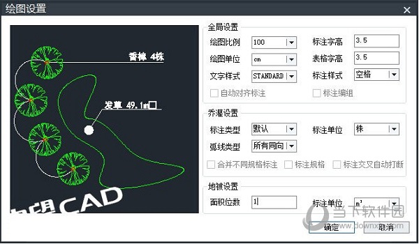 中望景园