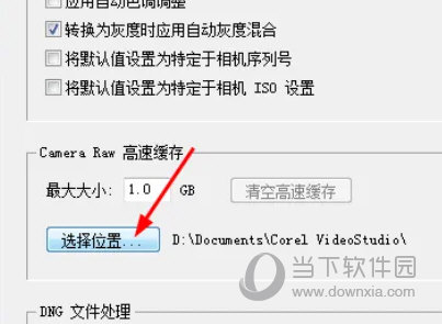 Adobe Camera Raw 15下载