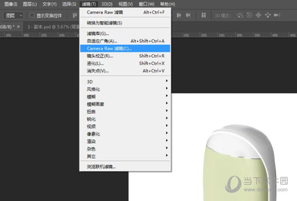 Adobe Camera Raw 15下载