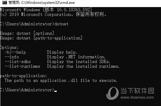 Microsoft .NET Runtime