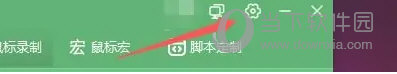 鼠大侠连点器2.0下载