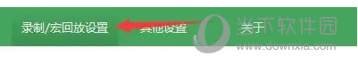 鼠大侠连点器2.0下载