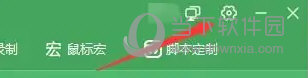 鼠大侠连点器2.0下载