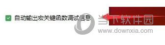 鼠大侠连点器2.0下载