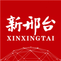 新邢台客户端 V2.1.4 安卓版