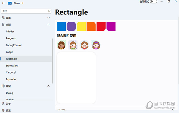 Fluent UI