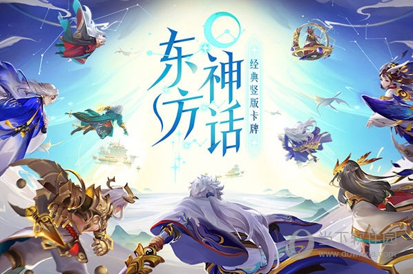 道友请留步2023版