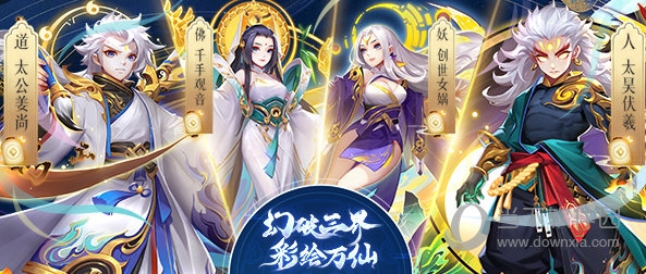 道友请留步