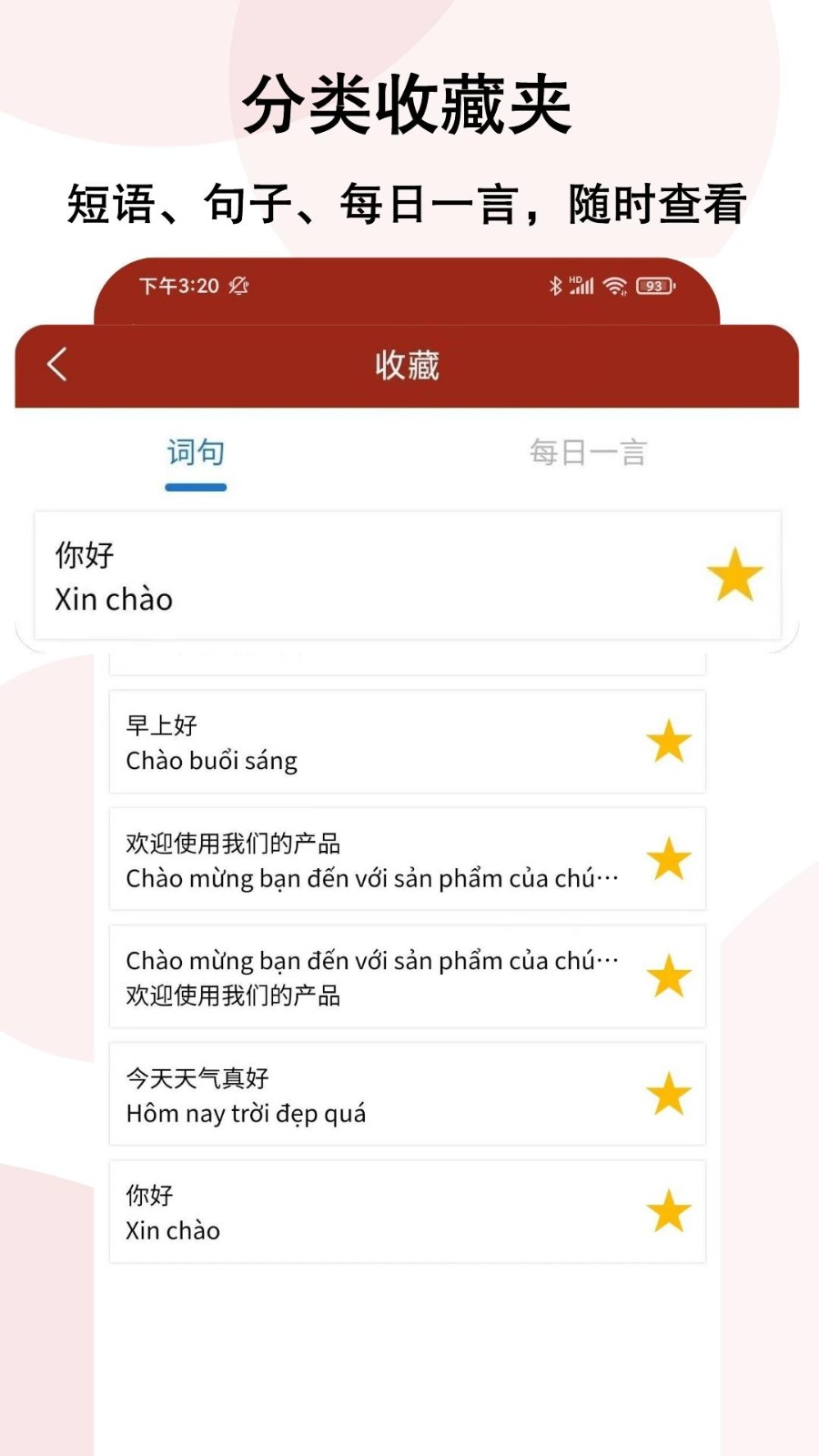 怎么下载越南app-怎么下载越南软件