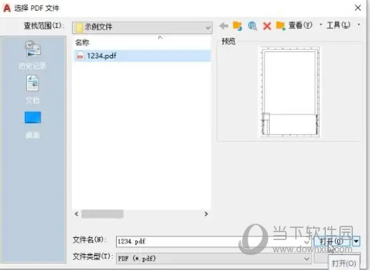 CAD2022下载免费中文版官方下载