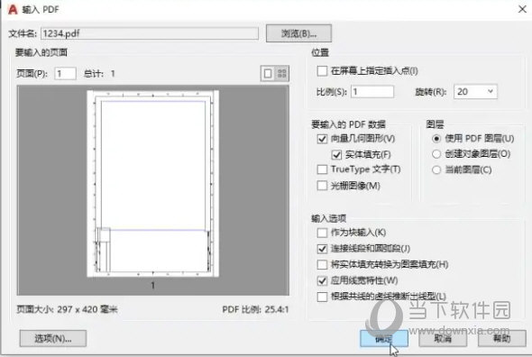 CAD2022下载免费中文版官方下载
